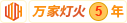 少萝被插出白浆